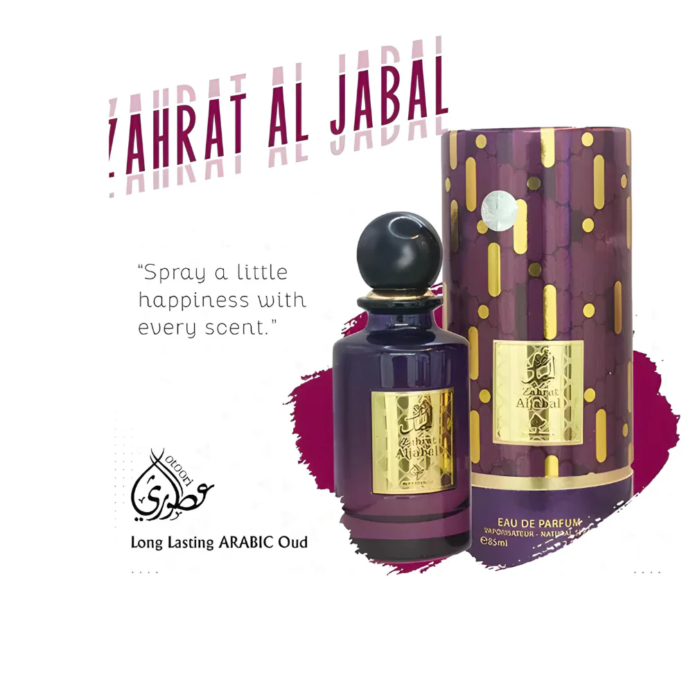 My Perfumes Otoori Zahrat Aljabal EDP 100ml - Парфюмна вода за жени - Image 8